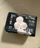 高潔絲【有效隔菌】軟心夜安褲L號12條90-140斤褲型衛生巾安睡褲自營(yíng) 曬單實(shí)拍圖