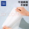 安慕斯懸掛式洗臉巾120抽*4包 嬰兒綿柔巾 加大加厚干濕兩用棉柔親膚 曬單實(shí)拍圖