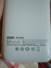 京東京造3c認證可上飛機充電寶20000毫安30W雙向快充移動(dòng)電源大容量適用戶(hù)外蘋(píng)果17華為小米榮耀 曬單實(shí)拍圖