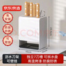 京東京造 小白刀架 刀具菜刀收納架瀝水置物架廚房多功能【可壁掛】 曬單實拍圖