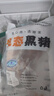 魯南順發(fā)沂蒙山黑豬后腿肉 2斤 慢養(yǎng)360天  豬腿肉包餃子炒菜食材 曬單實(shí)拍圖