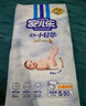 安兒樂(lè)（Anerle）小輕芯紙尿褲S50片(4-8kg)新生兒尿不濕【品牌直供 安心品質(zhì)】 曬單實(shí)拍圖