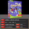 Kid's Box劍橋國際少兒英語(yǔ)第二版第一版學(xué)生包一二三四五級點(diǎn)讀版劍橋少兒英語(yǔ)用書(shū)伴學(xué)指導 KB劍橋英語(yǔ)光盤(pán)互動(dòng)DVD指導用書(shū)5-12歲 劍橋國際少兒英語(yǔ)【KB6第二版】 曬單實(shí)拍圖