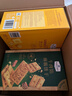 牛肉餡酥脆餅干 1kg 1kg*1箱 曬單實(shí)拍圖