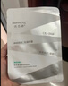 潤百顏玻尿酸屏障調理白紗布面膜30g*8片修護禮物送女友【臨期清倉】 曬單實(shí)拍圖