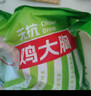 中潤長(cháng)江無(wú)抗雞大胸 2斤 雞胸肉冷凍生鮮 無(wú)抗生素認證 健身輕食代餐雞肉 曬單實(shí)拍圖