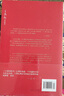 王鼎鈞回憶錄四部曲 套裝全四冊 王鼎鈞 著(zhù) 關(guān)山奪路+昨天的云+文學(xué)江湖+怒目少年 三聯(lián)書(shū)店旗艦店 曬單實(shí)拍圖