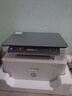 惠普（HP）116w 激光無(wú)線(xiàn)打印機 多功能家用打印機 無(wú)線(xiàn)打印 復印機掃描機一體機（1136w煥新版） 曬單實(shí)拍圖