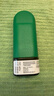 【原研進(jìn)口】輔舒良 丙酸氟替卡松鼻噴霧劑 50μg*120噴 預防治療季節性過(guò)敏性鼻炎緩解鼻塞 曬單實(shí)拍圖