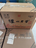 瀘州老窖六年窖頭曲整箱 濃香型白酒 52度 500mL 6盒 整箱 曬單實(shí)拍圖