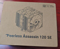 Thermalright(利民) Peerless Assassin 120 SE 逆重力6熱管 風(fēng)冷散熱器 雙塔逆轉雙C12C風(fēng)扇 PA120 SE 曬單實(shí)拍圖