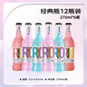 銳澳（RIO）洋酒 預調酒 雞尾酒 果酒甜酒伏特加 經(jīng)典瓶 275ml*6瓶隨機發(fā)貨  曬單實(shí)拍圖