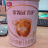 伊利金領(lǐng)冠育護【5倍DHA好腦力】嬰兒奶粉1段(0-6個月)900g 曬單實拍圖