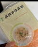 東來(lái)順蝦肉餛飩258g(約33只) 兒童云吞早餐夜宵速凍速食混沌清真食品 曬單實(shí)拍圖