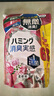 花王kao衣物柔順劑護理劑持久留香蓬松柔軟520ml*3瓶日本原裝進(jìn)口 曬單實(shí)拍圖
