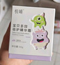 悅哺兒童保濕面霜寶寶滋潤(rùn)潤(rùn)膚霜 嬰幼兒干燥肌補(bǔ)水護(hù)膚霜新生兒可用 【囤貨】?jī)和嫠?0g*2瓶 曬單實(shí)拍圖