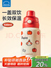 樂(lè )扣樂(lè )扣兒童保溫杯6-12歲小學(xué)生上學(xué)專(zhuān)用水杯女生吸管杯子直飲水壺喝水瓶 曬單實(shí)拍圖