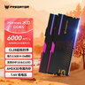 宏碁掠奪者（PREDATOR）48G(24G×2)套裝 DDR5 6000頻率 臺式機內存條 Hermes冰刃系列 RGB燈條(C28) 石耀黑 AI電腦配件 曬單實(shí)拍圖