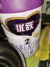 圣元優(yōu)躍好吸收進(jìn)口法國奶源嬰幼兒牛奶粉一般次日達 2段 6-12月優(yōu)躍領(lǐng)券1罐298好吸收 曬單實(shí)拍圖
