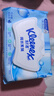 舒潔（Kleenex）羊駝濕廁紙80抽*10包 (800抽)清潔濕紙巾私處清潔EDI純水 曬單實(shí)拍圖