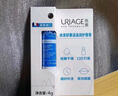 依泉（Uriage）屈臣氏特潤潤唇膏舒慕適滋潤夜間唇膜淡化唇紋保濕新舊包裝 4克 曬單實(shí)拍圖