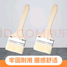 德岐 長(cháng)柄優(yōu)質(zhì)羊毛刷 清潔工具刷 涂料油漆軟毛刷 3寸(10把) 曬單實(shí)拍圖