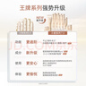 袋鼠媽媽準孕婦護膚品補水保濕潔面水乳面霜專(zhuān)用小麥4件套送媽媽護膚禮盒 曬單實(shí)拍圖