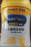 美贊臣學(xué)優(yōu)力 卓高 3歲+兒童成長(cháng)奶粉700g【CBP 助力猛猛長(cháng)】 曬單實(shí)拍圖