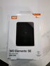 西部數據（WD）4TB 移動(dòng)硬盤(pán) USB3.0 SE系列 2.5英寸 機械硬盤(pán) 筆記本電腦外接 外置存儲辦公 大容量家庭存儲 曬單實(shí)拍圖