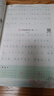 一本高中語(yǔ)文練字帖高中必備古詩(shī)文練字帖高中英語(yǔ)詞匯字帖必背古詩(shī)文字帖高中英語(yǔ)滿(mǎn)分作文字帖高中高一二三通用衡水體字帖脫格訓練 高中必背古詩(shī)文【練字帖】 曬單實(shí)拍圖