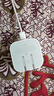 Apple/蘋(píng)果 40W USB-C 原裝手機(jī)充電器 充電頭 動(dòng)態(tài)快充 最高60W 適配 iPhone 17 系列 新品 40W 充電器 曬單實(shí)拍圖