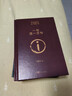 劉震云經(jīng)典小說(shuō)： 一句頂一萬(wàn)句 +一地雞毛  茅盾文學(xué)獎獲得者劉震云作品 文學(xué)小說(shuō) 曬單實(shí)拍圖