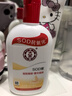 大寶SOD蜜多規(guī)格組套男女士護(hù)膚品面臉部潤(rùn)膚乳液秋冬補(bǔ)水保濕 大寶SOD蜜200ml*2 曬單實(shí)拍圖