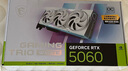 微星（MSI）白魔龍 GeForce RTX 5060 8G GAMING TRIO OC WHITE 電競游戲設計智能學(xué)習獨立顯卡 曬單實(shí)拍圖