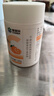 康恩貝維生素c咀嚼片 1.2g*100片 vc咀嚼片 維c 補充vc 成人香橙味 曬單實(shí)拍圖