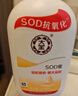 大寶SOD蜜200ml 三件套乳液面霜男女士潤膚補水保濕霜護膚品身體乳 曬單實(shí)拍圖