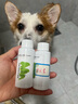 伊珊娜經(jīng)典系列長(zhǎng)毛犬專用青蘋果精華旅行套裝（香波50ml+護(hù)毛素50ml） 曬單實(shí)拍圖