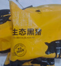 京東跑山豬黑豬去皮五花肉塊4斤 烤肉炒菜食材 生鮮冷凍 紅燒肉原料 曬單實(shí)拍圖