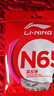 李寧（LI-NING）羽毛球線(xiàn)高彈耐打均衡型專(zhuān)業(yè)羽線(xiàn)5號線(xiàn)l67高反彈1號線(xiàn)N65 N65粉色【高反彈型0.65MM】 曬單實(shí)拍圖