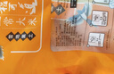 稻可道當季新米 五常大米10斤（5公斤） 東北大米 曬單實(shí)拍圖