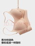 蕉內【劉浩存同款】300A無(wú)尺碼女士粉底液內衣隱形無(wú)痕透氣薄款文胸罩 曬單實(shí)拍圖