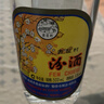 汾酒 出口玻汾 清香型白酒 53度 500ml*6瓶 整箱裝（非原箱發(fā)貨） 曬單實(shí)拍圖