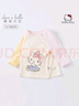 戴維貝拉（DAVE＆BELLA）【Hello·Kitty聯(lián)名】童裝兒童t恤女童長(cháng)袖上衣洋氣寶寶打底衫 米白 110 cm（建議身高100-110cm） 曬單實(shí)拍圖