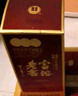 富裕老窖6瓶部?jì)?yōu)酒450mlL濃香型白酒黑龍江白酒特產(chǎn) 52度 450mL 6瓶 富裕 曬單實(shí)拍圖
