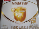 伊利金領(lǐng)冠育護【全面營(yíng)養】奶粉4段(3-6歲)1200g三聯(lián)裝 曬單實(shí)拍圖