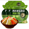 吉香居四川泡菜仔姜 傳統(tǒng)老壇什錦泡菜仔姜酸辣爽口減鹽低脂320g泡豇豆 【配料干凈】320g*3袋（更劃算） 曬單實(shí)拍圖