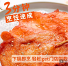 大用 奧爾良里脊肉片3斤(500g*3) 手抓餅炸串早餐食材 清真 批發(fā)裝 曬單實(shí)拍圖