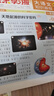 大語(yǔ)文知識畫(huà)報【8-9月現貨速發(fā)】天星教育25秋26春快樂(lè )學(xué)習報知識畫(huà)報小學(xué)生少年報期刊雜志報紙一期一課小學(xué)1-6年級52期全年訂閱同步課本隨課閱讀 一年級上下全冊【25秋+26春】共52期 全國通用 曬單實(shí)拍圖