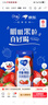 蒙牛純甄草莓果粒風(fēng)味酸奶211g*10盒 常溫酸牛奶 送禮盒裝定制裝 曬單實(shí)拍圖