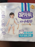 安兒樂(lè )（Anerle）小輕芯拉拉褲XXL56片(15kg以上) 超薄透氣【品牌直供 安心品質(zhì)】 曬單實(shí)拍圖